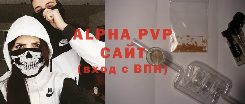 Что такое Елабуга Конопля  APVP  Мефедрон 