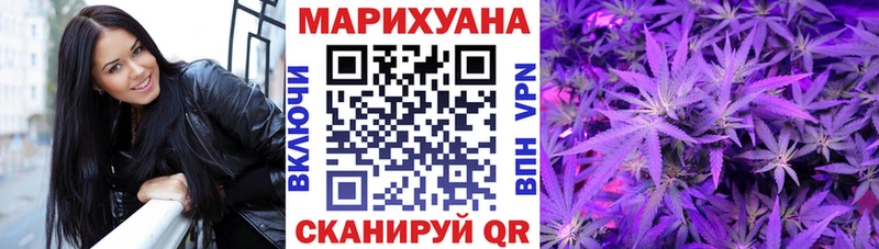 Продажа наркотиков Елабуга Канабис