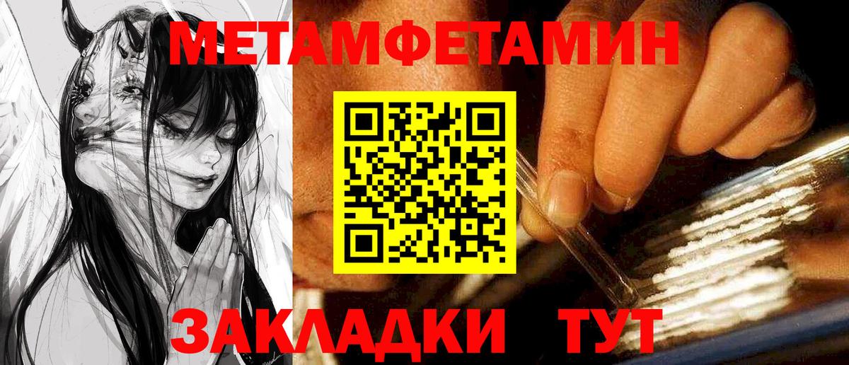 Amphetamine 98% Елабуга