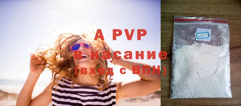 Alfa_PVP мука  кракен сайт  Елабуга 