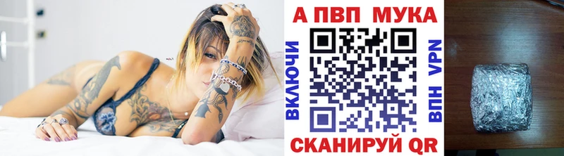 APVP мука  купить наркотик  Елабуга 