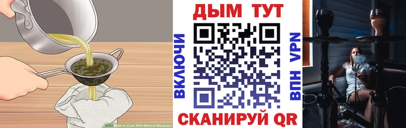 Canna-Cookies конопля  Елабуга 