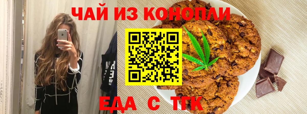 МЕФ Елабуга
