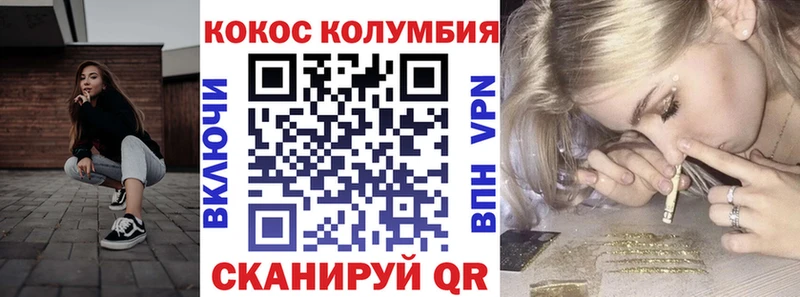 как найти   omg сайт  Кокаин Columbia  Елабуга 
