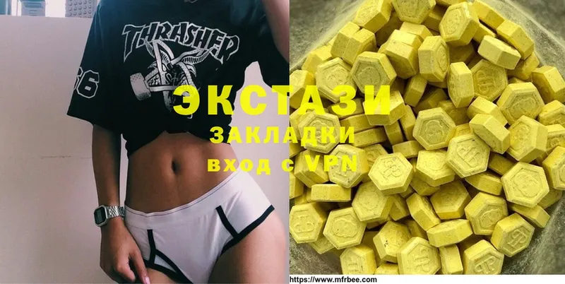 мега ССЫЛКА  Елабуга  ЭКСТАЗИ круглые  наркошоп 