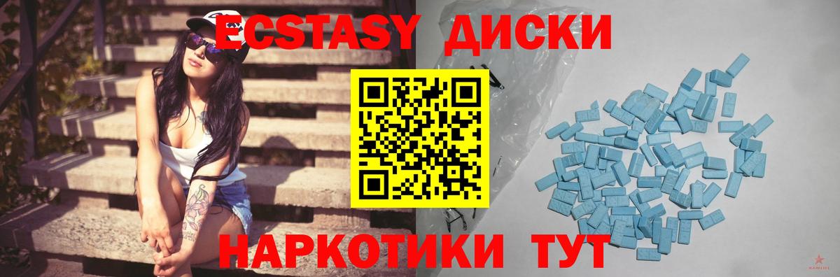 Экстази VHQ Елабуга