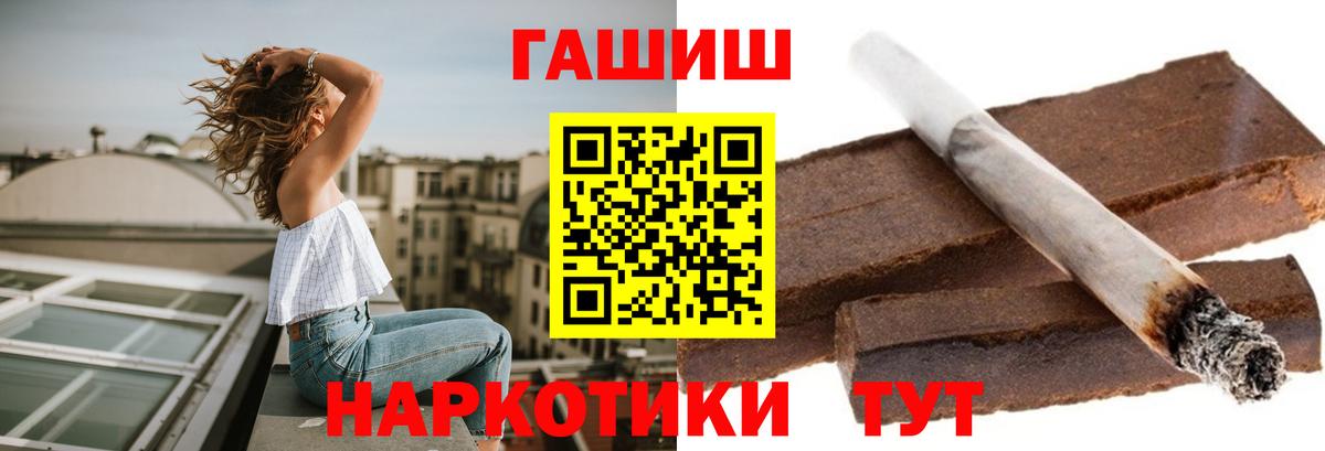 Гашиш Елабуга
