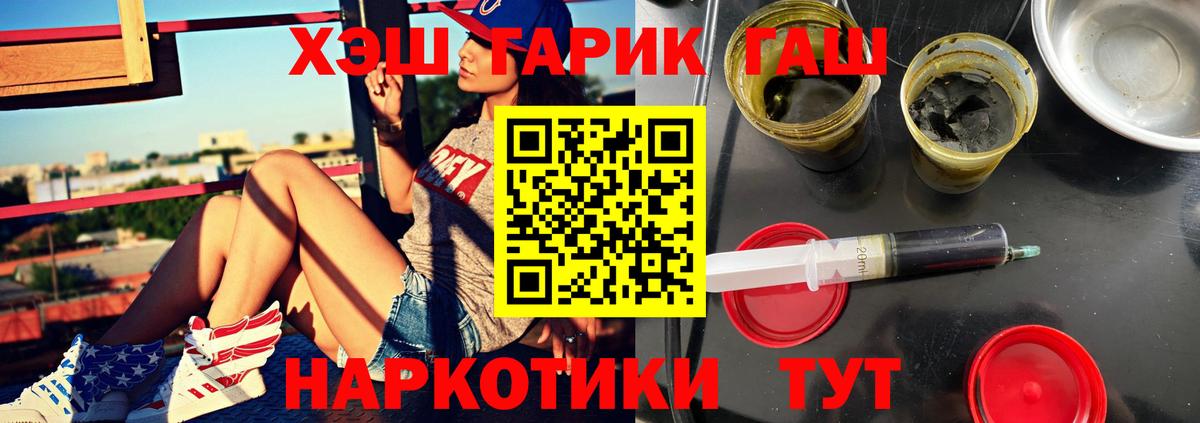Мяу-Мяу  Гарик  Елабуга  Alpha-PVP  МДМА  Меф  Вход с VPN  МАРИХУАНА 