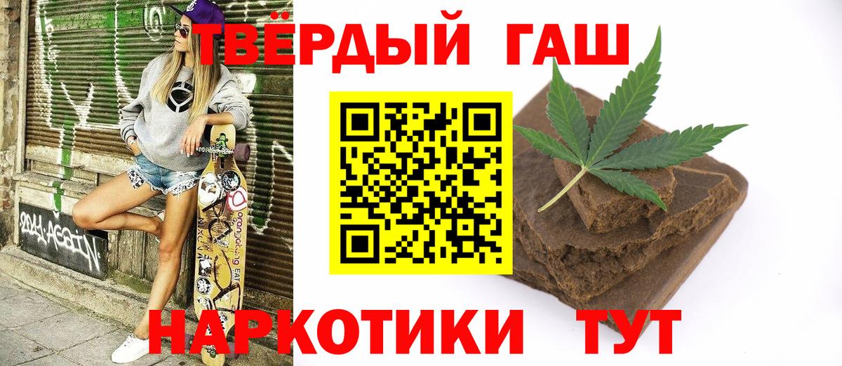 Елабуга  ГАШИШ убойный  ГАШИШ убойный  Вход с VPN 