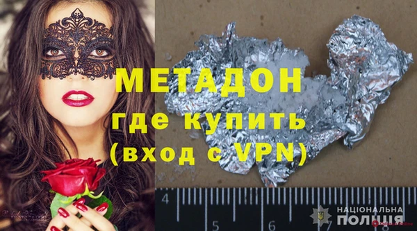 марихуана Лиски