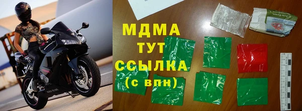 синтетический гашиш Вяземский