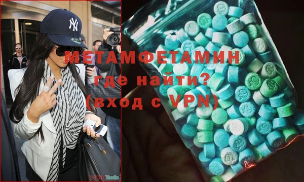 COCAINE Магас