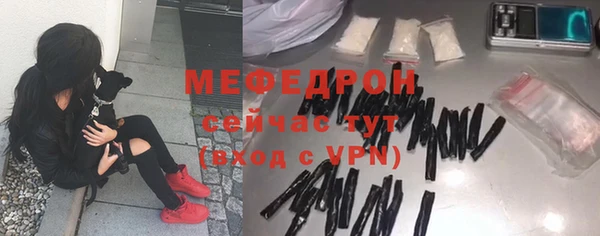 прущий лед Рославль