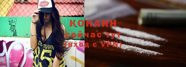 кокаин Майский