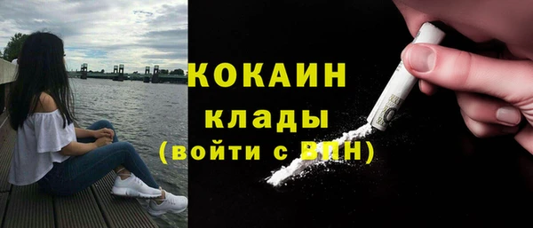 кокаин Майский
