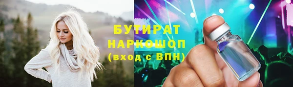 каннабис Переславль-Залесский
