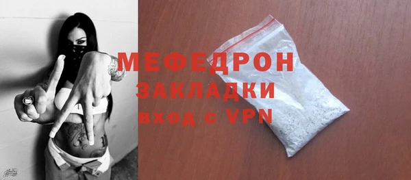 крисы Магадан