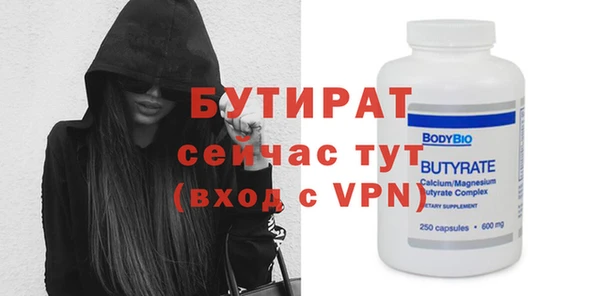 кокаин Майский
