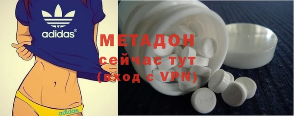 COCAINE Магас