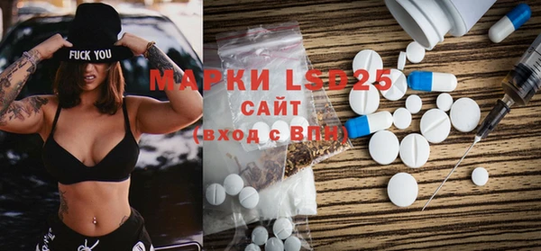 MESCALINE Вязники
