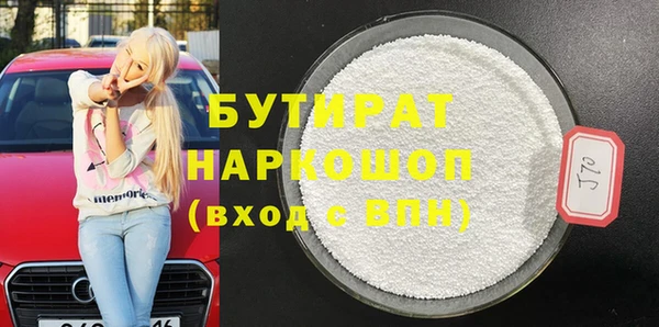 гашишное масло Липки