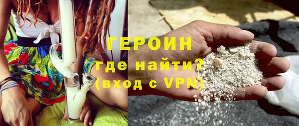 соль ск Арсеньев
