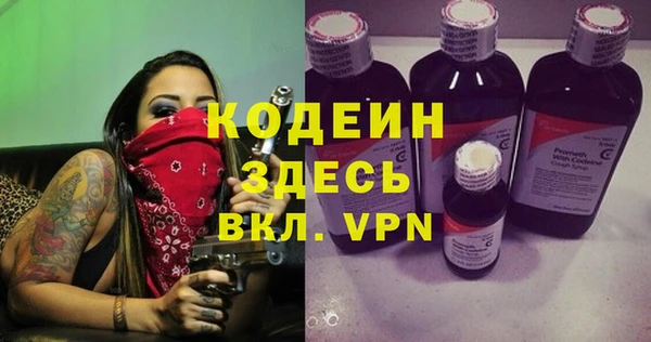 кокаин Майский