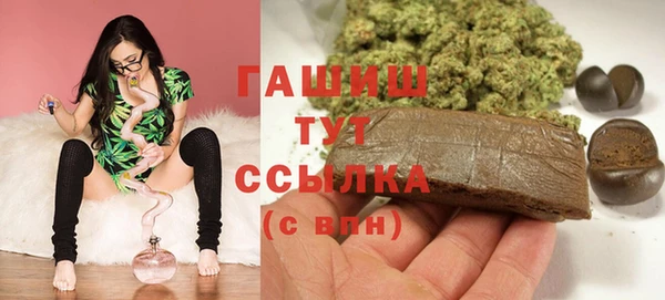 гашиш Вязники