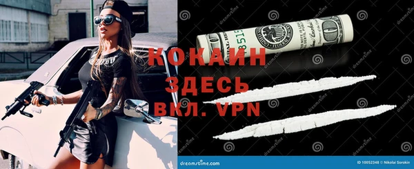 кокаин Майский