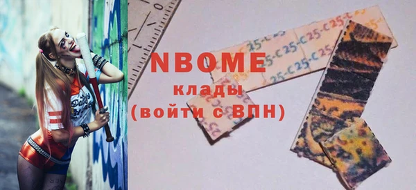 COCAINE Магас