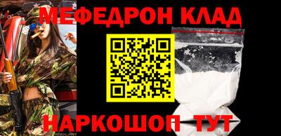 кокаин VHQ Бузулук