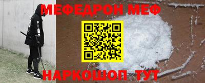 прущая мука Балаково