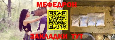 прущая мука Балаково