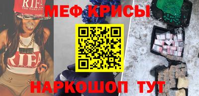прущие крисы Балахна
