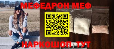 круглые Волжский