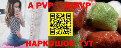 прущая мука Балаково