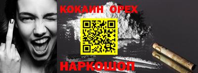 индика Балашиха