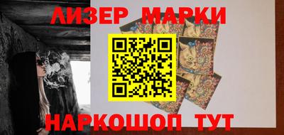 кокаин VHQ Бузулук