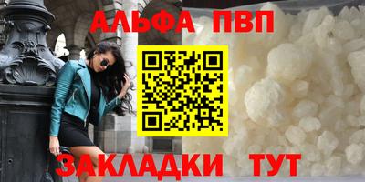 индика Балашиха