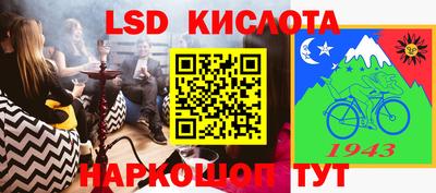 прущие крисы Балахна