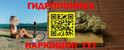 прущая мука Балаково