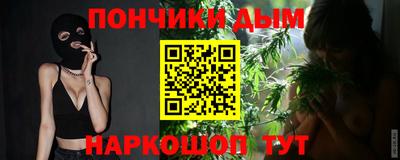 прущая мука Балаково