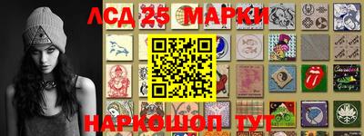 марки lsd Бугуруслан