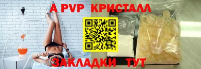 прущая мука Балаково