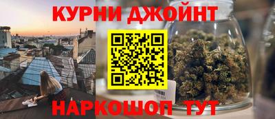 стафф Абакан