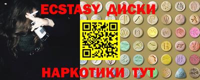 индика Балашиха