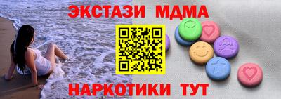 индика Балашиха