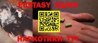 кокаин VHQ Бузулук