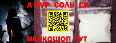 индика Балашиха
