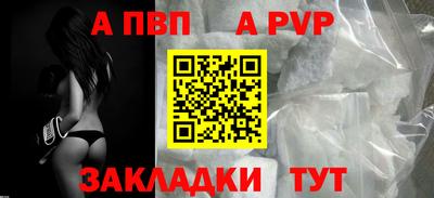 индика Балашиха
